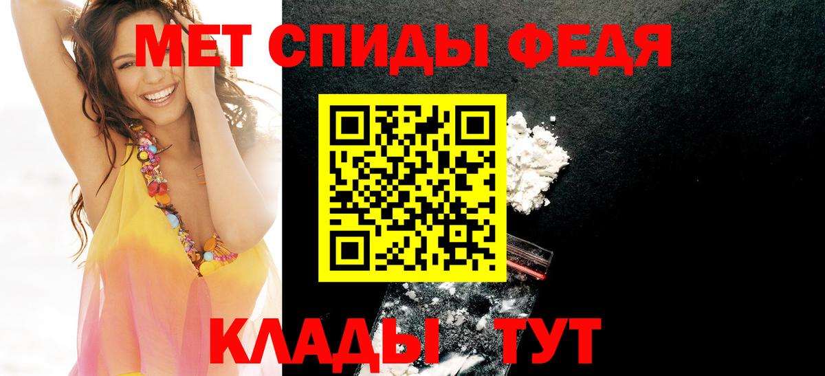 Видное  Amphetamine VHQ  АМФЕТАМИН  Вход с VPN 