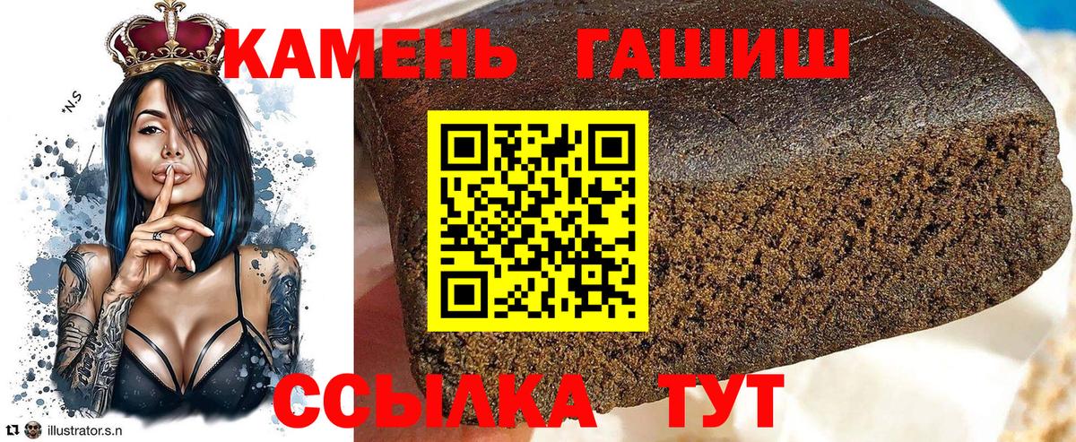 ГАШИШ Изолятор  Вход с VPN  Видное  ГАШ  ГАШИШ Изолятор 