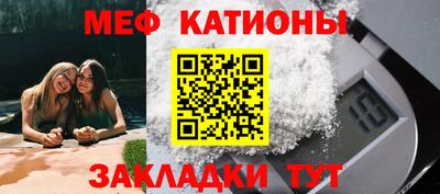 круглые Лесосибирск