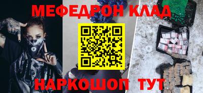 тгк Ливны
