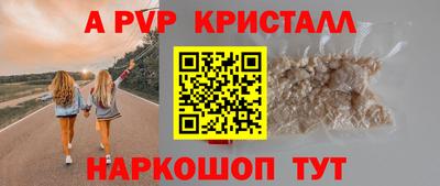 круглые Лесосибирск