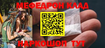 круглые Лесосибирск