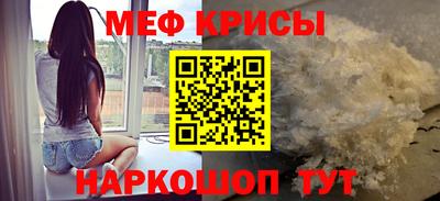 круглые Лесосибирск