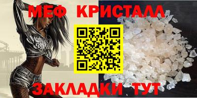 эйфоретик Ликино-Дулёво