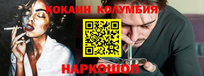 круглые Лесосибирск