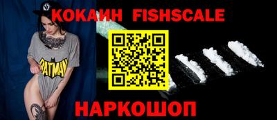 круглые Лесосибирск