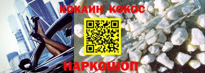 эйфоретик Ликино-Дулёво