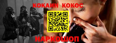 эйфоретик Ликино-Дулёво