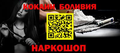 тгк Ливны