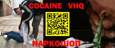 эйфоретик Ликино-Дулёво