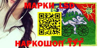 тгк Ливны
