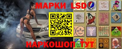 круглые Лесосибирск
