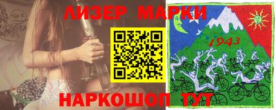 круглые Лесосибирск