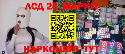 круглые Лесосибирск