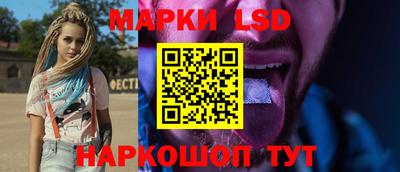 тгк Ливны