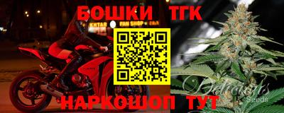 тгк Ливны