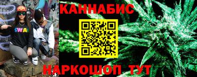 тгк Ливны