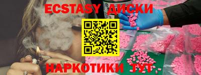 тгк Ливны
