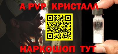 круглые Лесосибирск