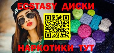 тгк Ливны