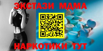 тгк Ливны