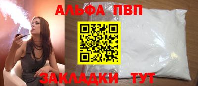 тгк Ливны