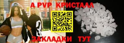 эйфоретик Ликино-Дулёво