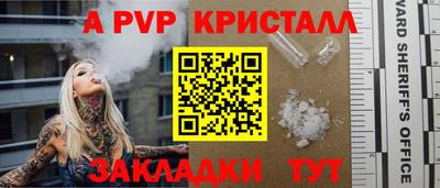 тгк Ливны