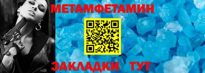 тгк Ливны