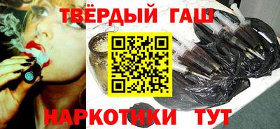 тгк Ливны