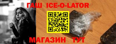 тгк Ливны