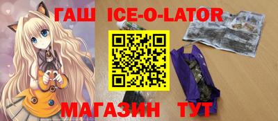 тгк Ливны