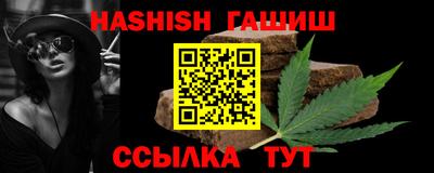круглые Лесосибирск