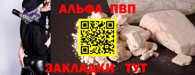 эйфоретик Ликино-Дулёво
