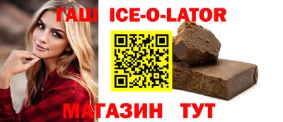 круглые Лесосибирск