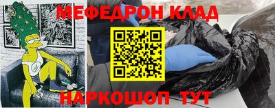 круглые Лесосибирск