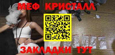 тгк Ливны