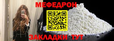 круглые Лесосибирск