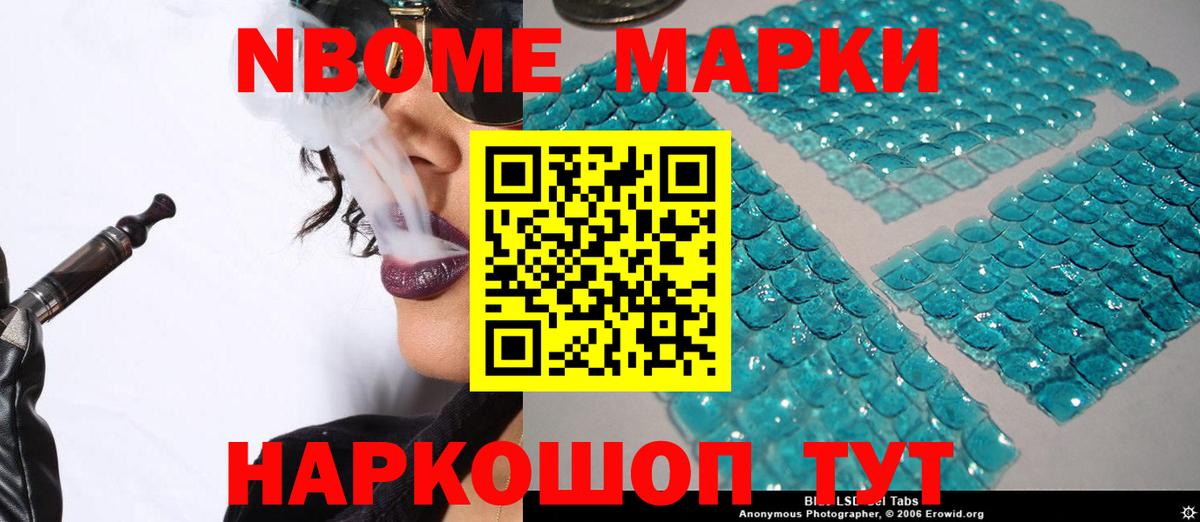 Видное  LSD-25 экстази ecstasy  Лсд 25 экстази кислота  Вход с VPN 