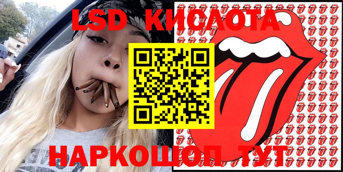 Марки NBOMe 1500мкг Видное