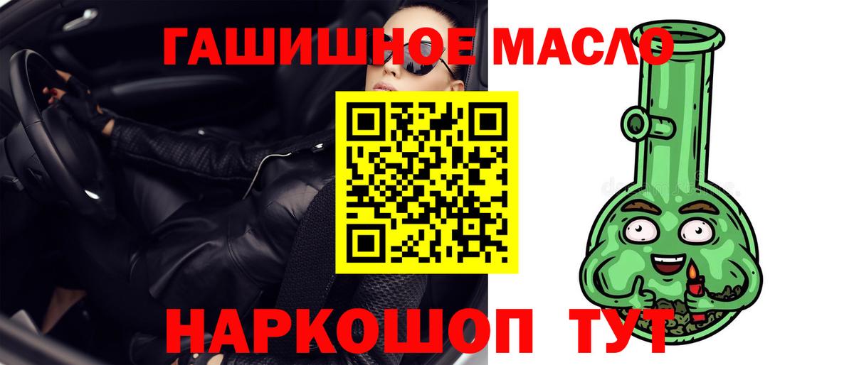 Дистиллят ТГК концентрат Видное