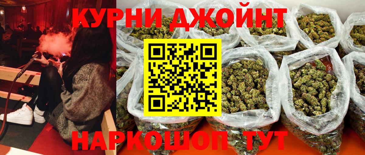 Бошки марихуана семена  Каннабис планчик  Видное  Конопля Amnesia  Конопля конопля  Вход с VPN 